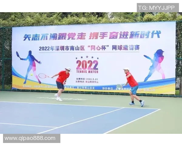 深圳网球队携手奋进再创佳绩团队协作排名创新高